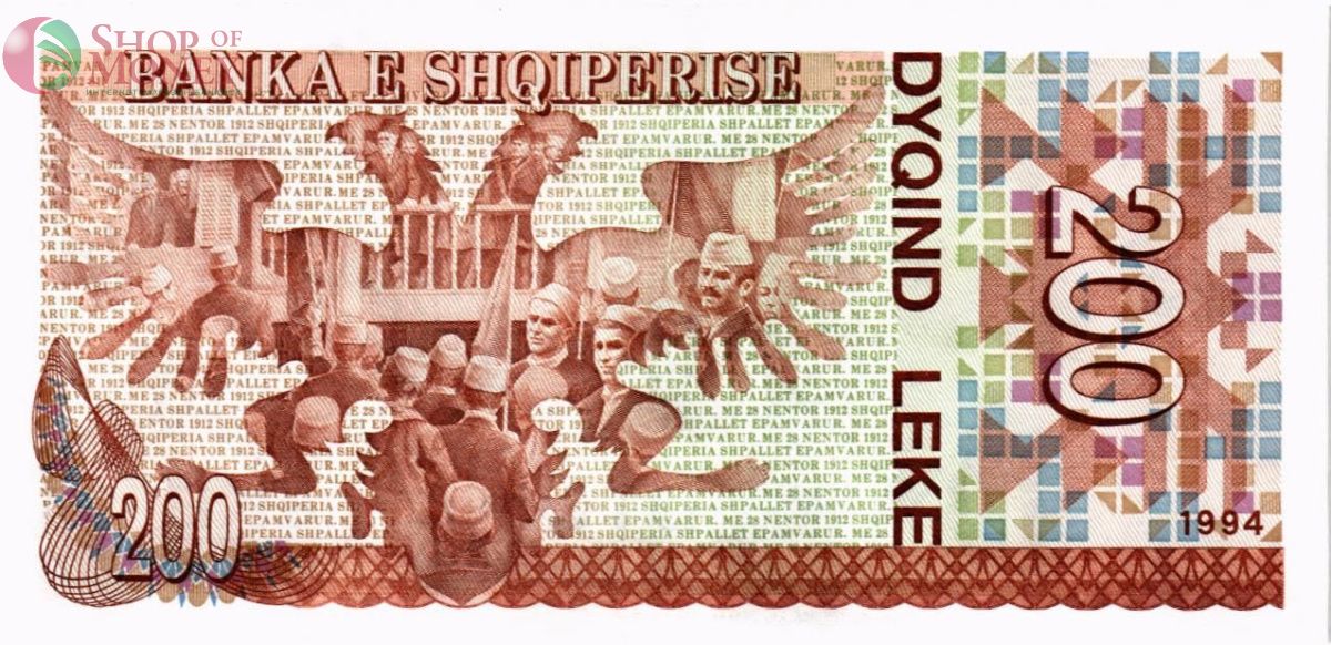 АЛБАНИЯ 200 ЛЕК 2