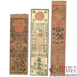 ЯПОНИЯ НАБОР 3 БАНКНОТЫ (SILVER MONME HANSATSU) 1