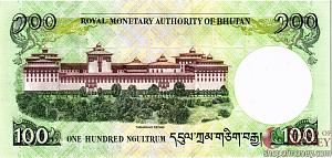 БУТАН 100 НГУЛТРУМ 2