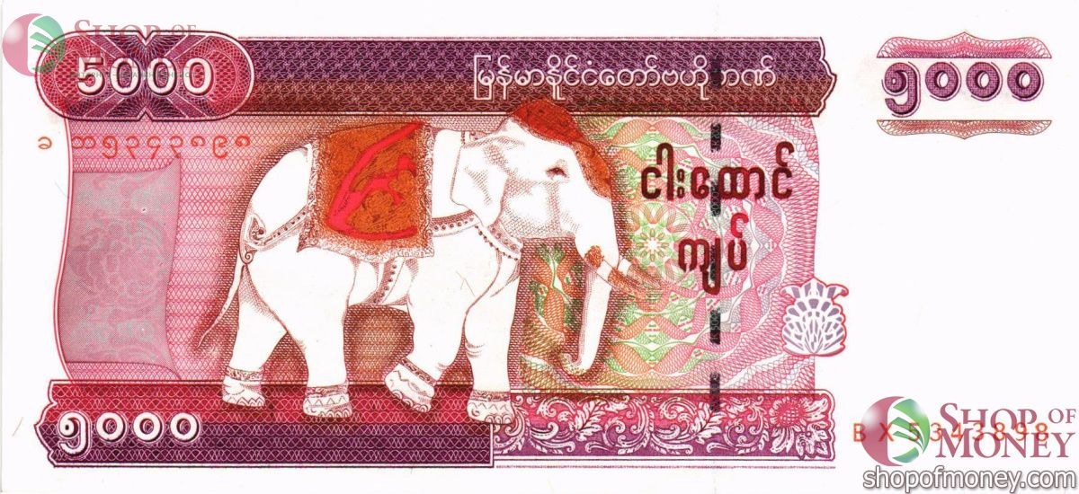 МЬЯНМА 5000 КЬЯТ 1