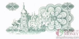 УКРАИНА 3 КАРБОВАНЦА 2