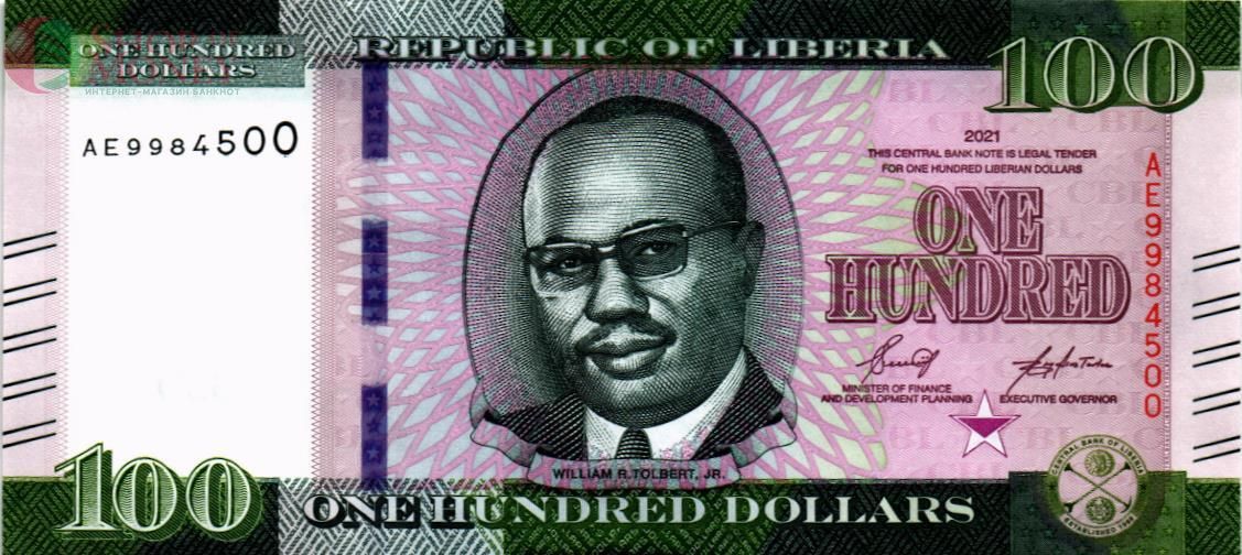 ЛИБЕРИЯ 100 ДОЛЛАРОВ 1