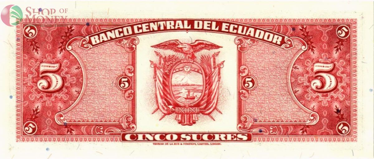 ЭКВАДОР 5 CУКРЕ 2