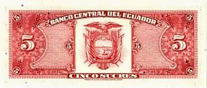 ЭКВАДОР 5 CУКРЕ 2