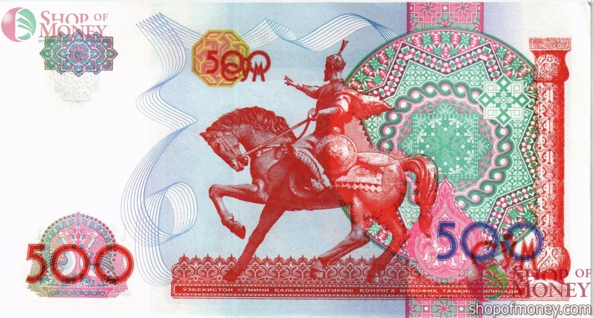 УЗБЕКИСТАН 500 СУМ #LK2689000 2