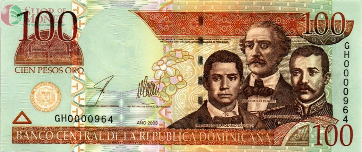 ДОМИНИКАНСКАЯ РЕСПУБЛИКА 100 ПЕСО (НИЗКИЙ НОМЕР) 1