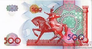 УЗБЕКИСТАН 500 СУМ #LK2689000 2