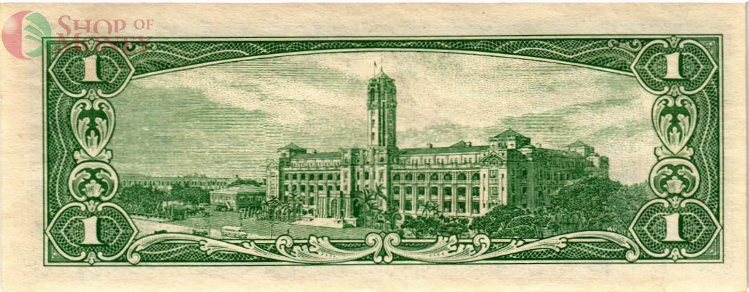 ТАЙВАНЬ 1 ЮАНЬ 2