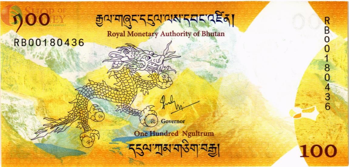 БУТАН 100 НГУЛТРУМ 2