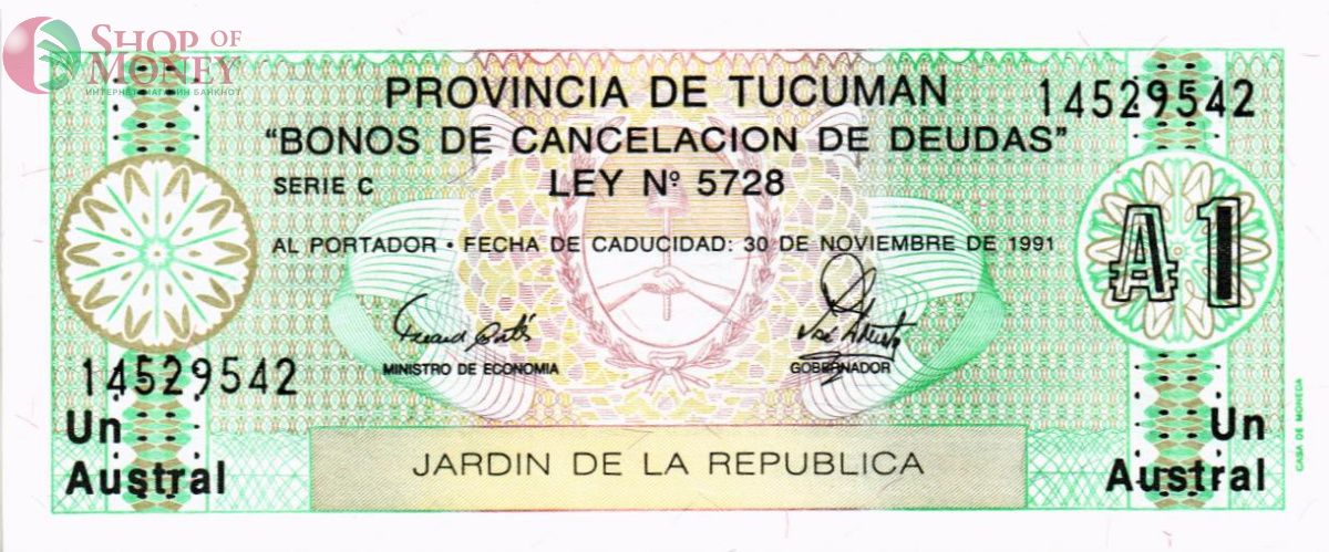 АРГЕНТИНА 1 АУСТРАЛ 1