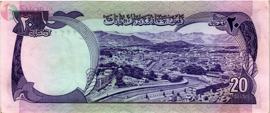 АФГАНИСТАН 20 АФГАНИ 2