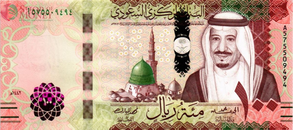САУДОВСКАЯ АРАВИЯ 100 РИАЛОВ 1