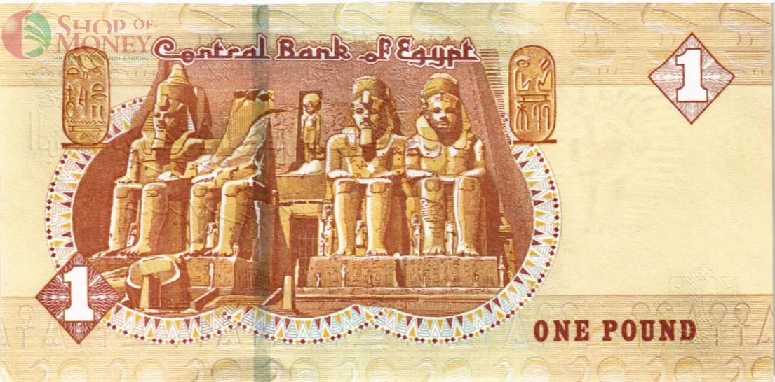 ЕГИПЕТ 1 ФУНТ 2