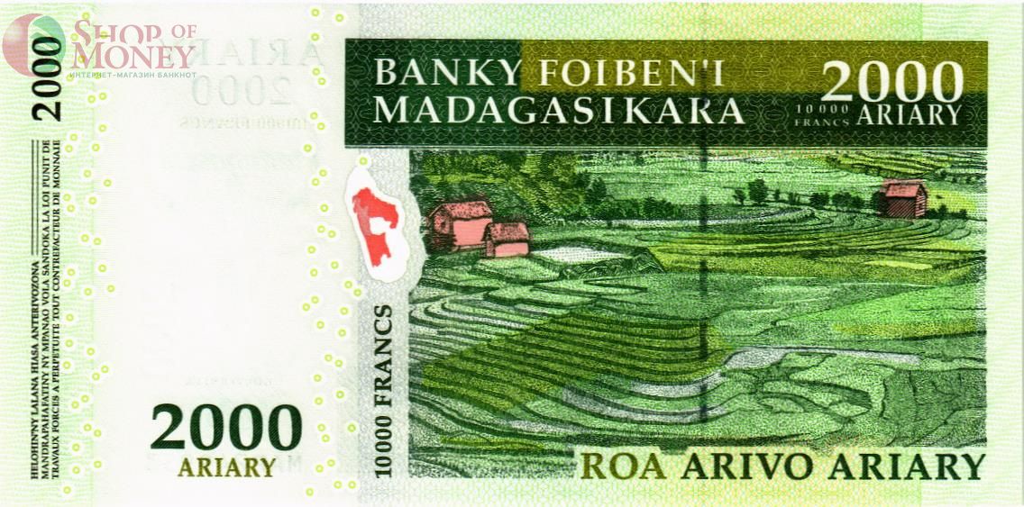 МАДАГАСКАР 2000 АРИАРИ 2