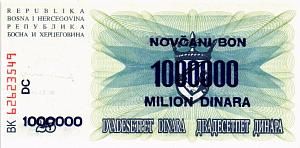 БОСНИЯ И ГЕРЦЕГОВИНА 1000000 ДИНАР (10.11.1993) 2