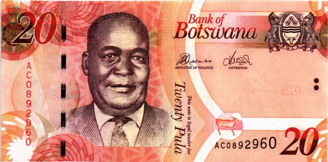 БОТСВАНА 20 ПУЛА 1