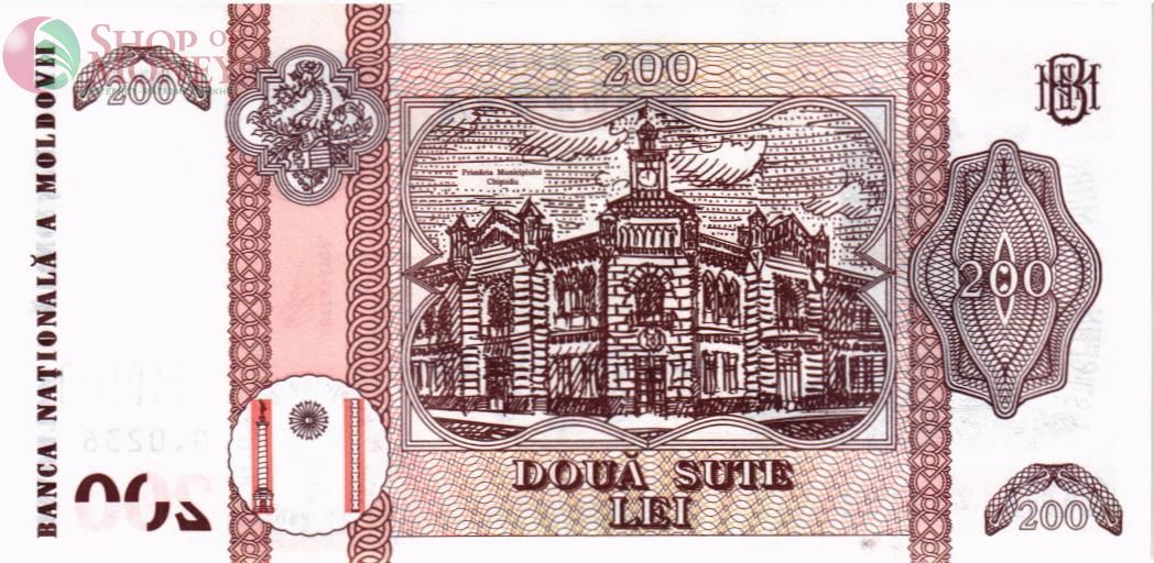 МОЛДОВА 200 ЛЕЙ 2