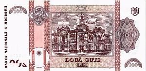 МОЛДОВА 200 ЛЕЙ 2