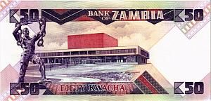 ЗАМБИЯ 50 КВАЧА 2