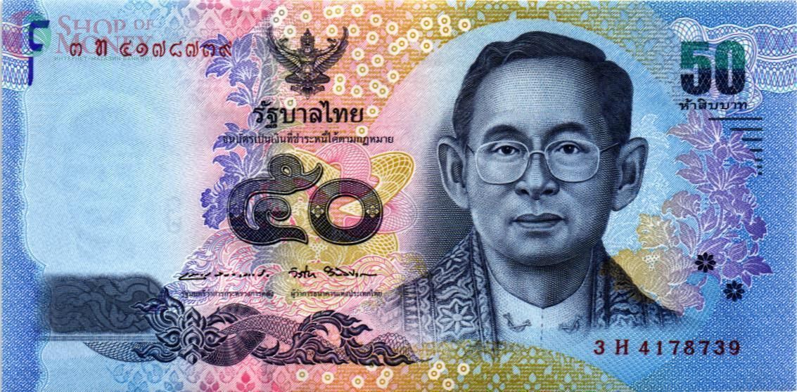 ТАИЛАНД 50 БАТ 1
