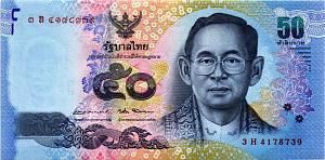 ТАИЛАНД 50 БАТ 1