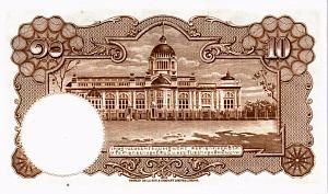 ТАИЛАНД 10 БАТ 2