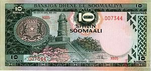 СОМАЛИ 10 ШИЛЛИНГОВ 1
