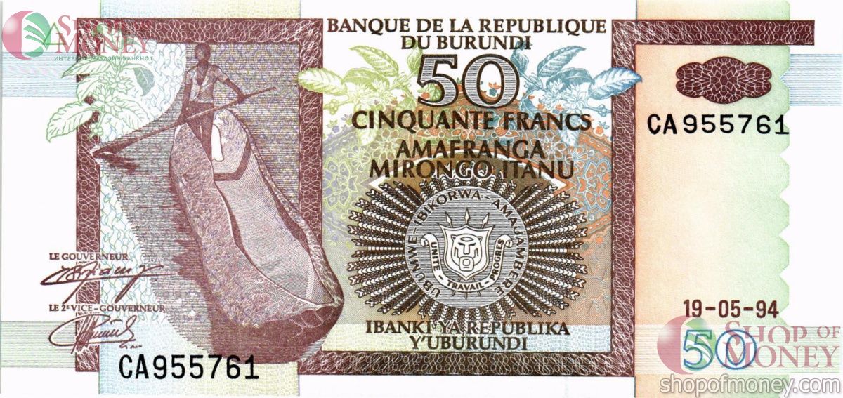 БУРУНДИ 50 ФРАНКОВ 1