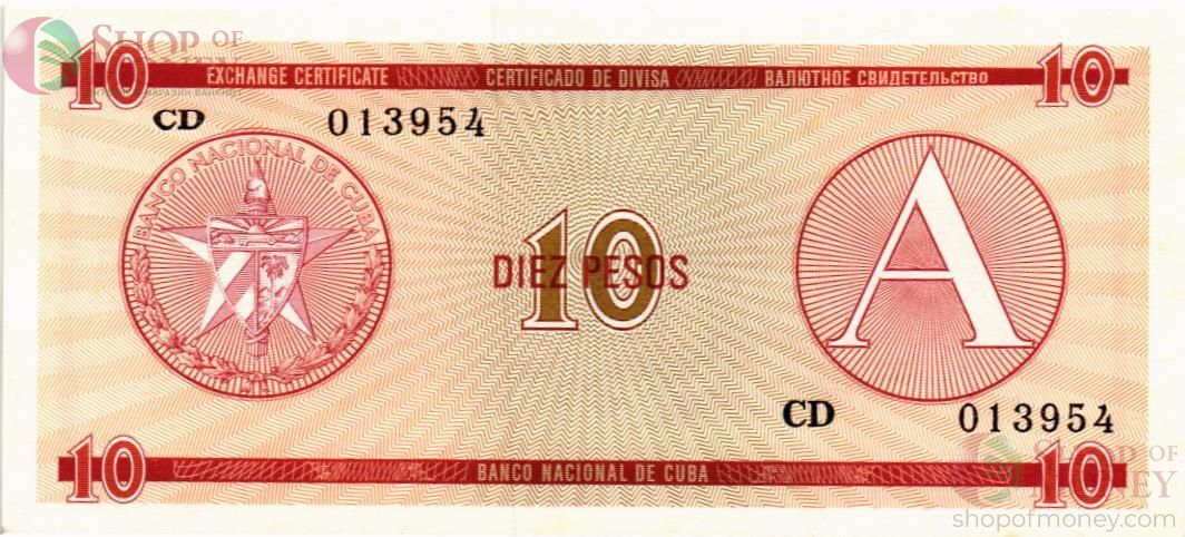 КУБА 10 ПЕСО 1