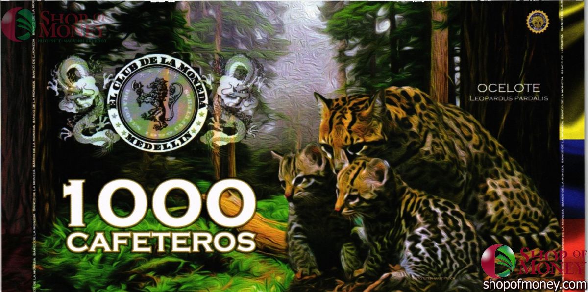 КОЛУМБИЯ КАФЕТЕРОС (ДИКИЕ ЖИВОТНЫЕ) 12