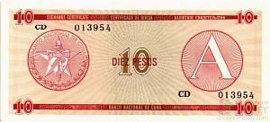 КУБА 10 ПЕСО 1