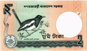 БАНГЛАДЕШ 2 ТАКА 2