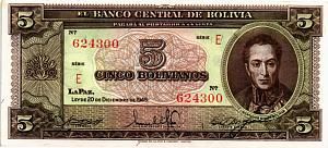 БОЛИВИЯ 5 БОЛИВИАНО 1