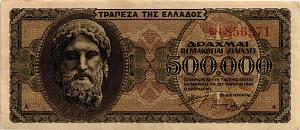 ГРЕЦИЯ 500000 ДРАХМ 1