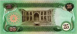 ИРАК 25 ДИНАР 2