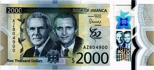 ЯМАЙКА 2000 ДОЛЛАРОВ 1