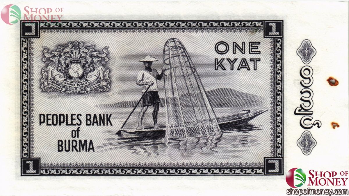 БИРМА 5 КЬЯТ (СТЕПЛЕР) 4