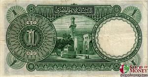 ЕГИПЕТ 1 ФУНТ (22-05-1948) 2