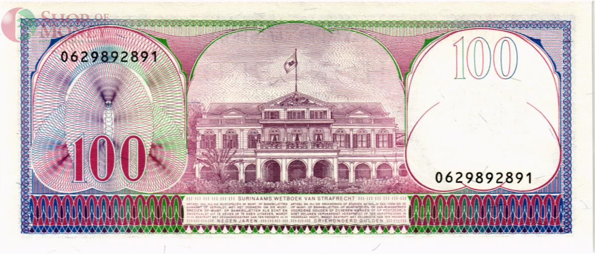 СУРИНАМ 100 ГУЛЬДЕНОВ 2