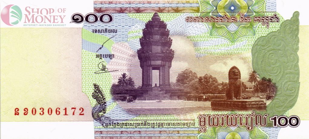 КАМБОДЖА 100 РИЕЛЬ 1