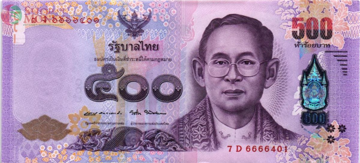 ТАИЛАНД 500 БАТ 1