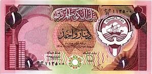 КУВЕЙТ 1 ДИНАР 1