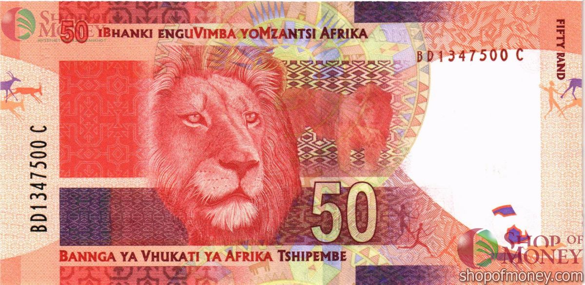 ЮАР 50 РАНД 2