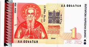 БОЛГАРИЯ 1 ЛЕВ 1