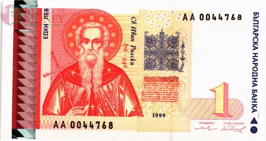БОЛГАРИЯ 1 ЛЕВ 1