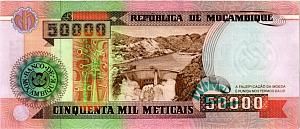 МОЗАМБИК 50000 МЕТИКАЛЬ 2