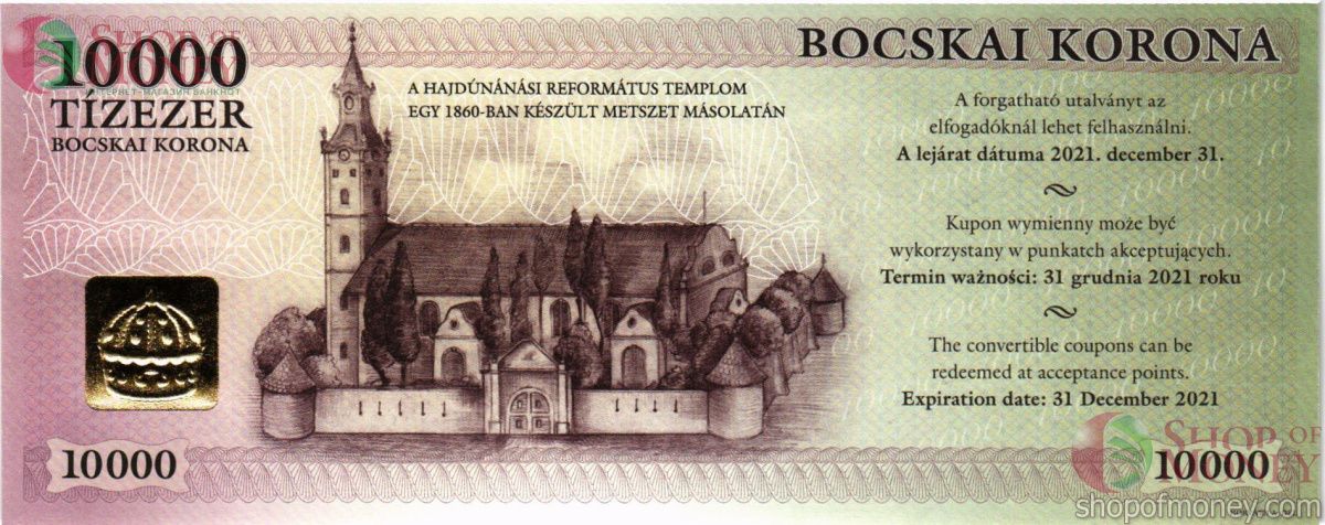 ВЕНГРИЯ 10000 КРОН 2