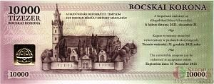 ВЕНГРИЯ 10000 КРОН 2