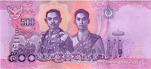 ТАИЛАНД 500 БАТ 2