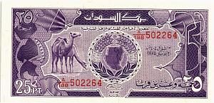 СУДАН 25 ПИАСТРОВ 1